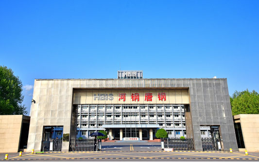 东河河北唐山钢铁集团